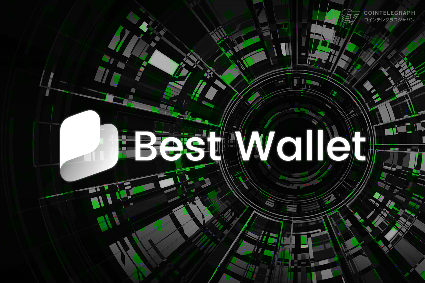 best-wallet-updated-to-version-261-bug-fixes-improve-wallet-security