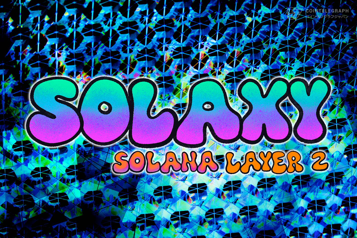 solaxy-can-replicate-arbitrums-rapid-growth-at-solanas-layer-2-pre-sale-tops-30-million