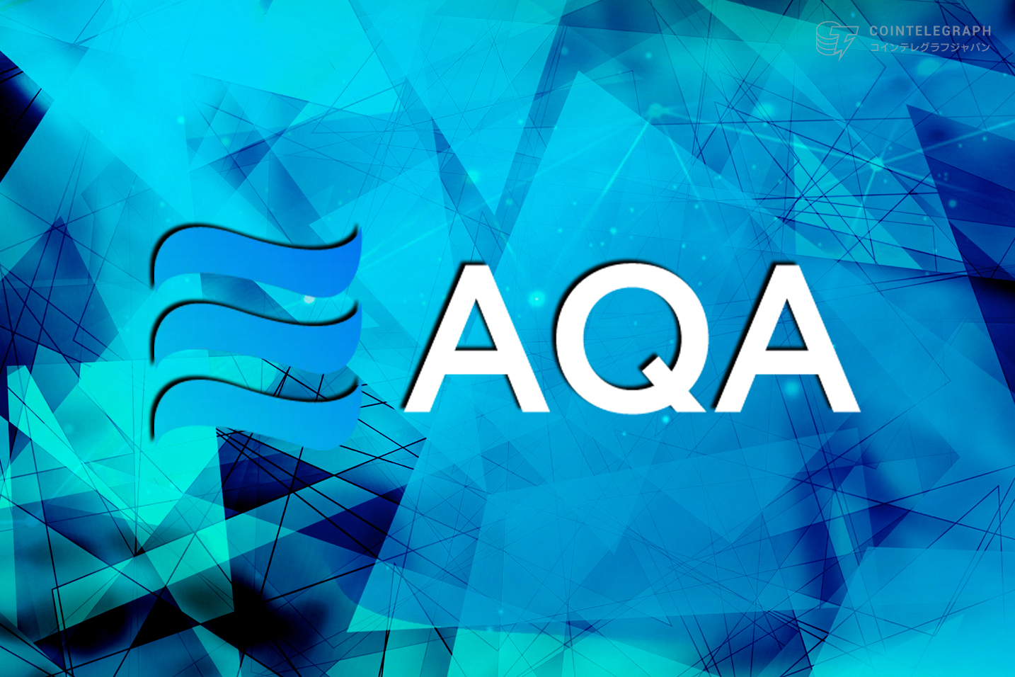 aqa-announces-simultaneous-listings-on-gateio-and-mexc
