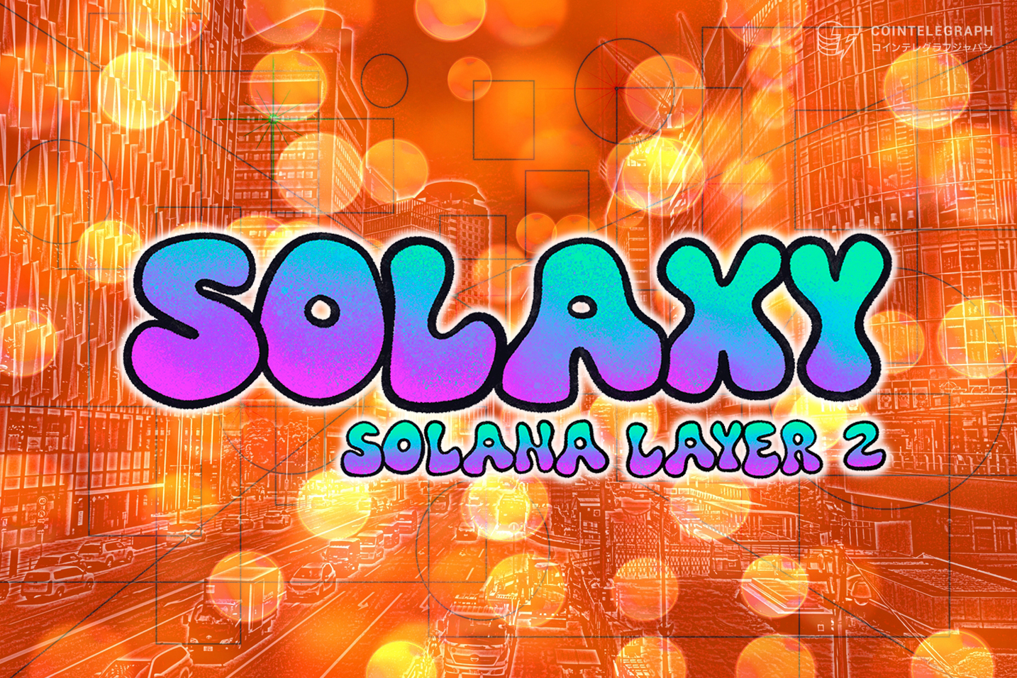 ripples-gold-linked-status-draws-attention-in-south-korea-latest-meme-coin-solaxy-draws-attention