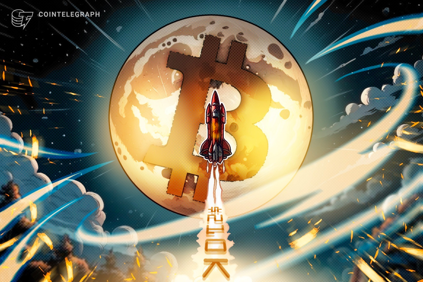 peter-chung-bitcoin-210k-prediction-institutional-adoption-2025