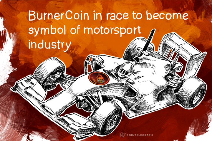 burnercoin-in-race-to-become-symbol-of-motorsport-industry