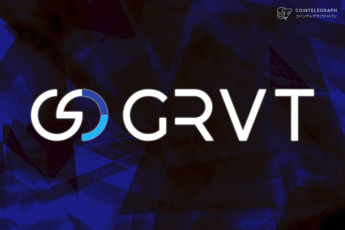 grvt-launches-biggest-ever-trading-competition-for-retail-traders-offering-up-to-175-000-usdt-in-prizes