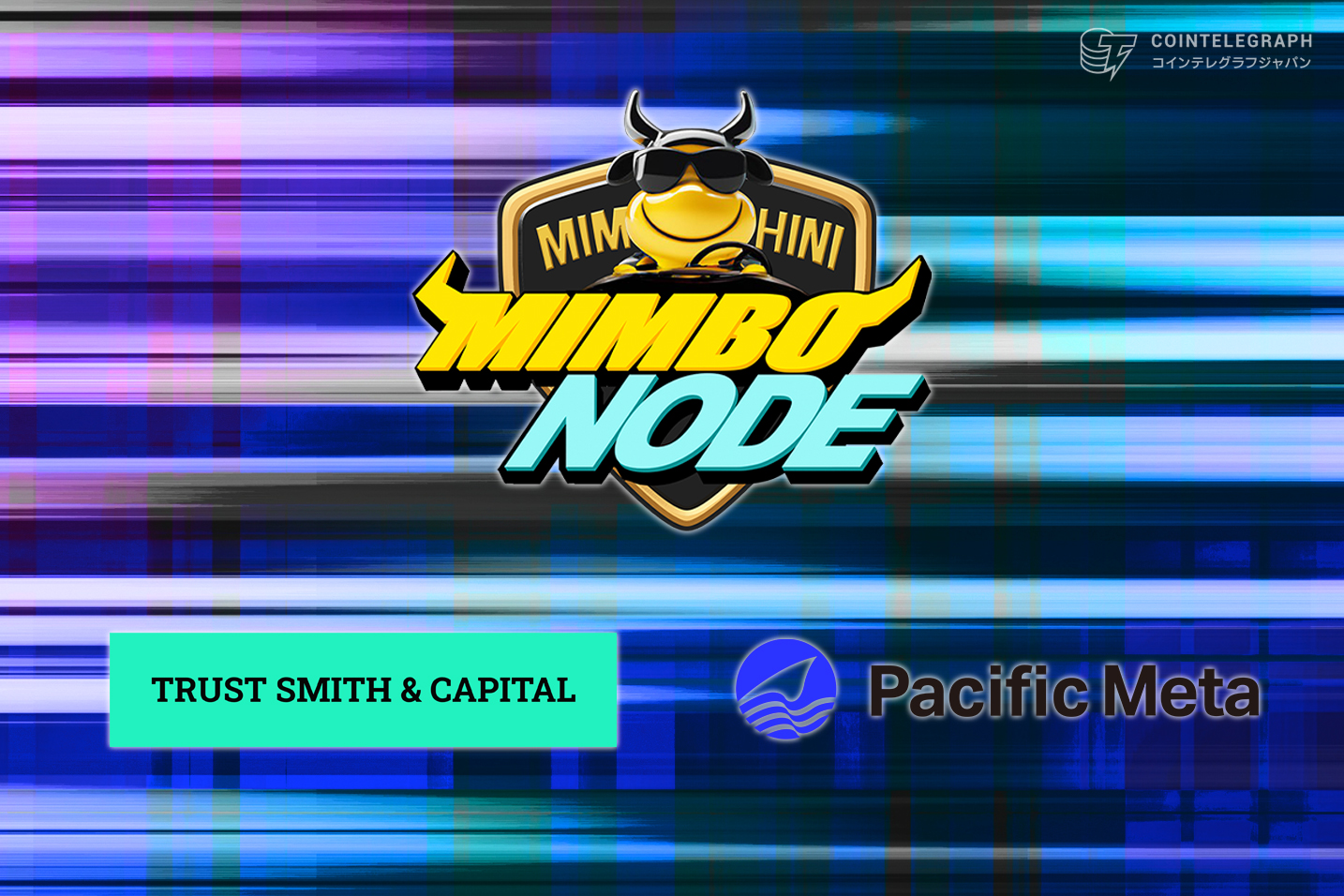 the-pacific-mixer-by-mimbonode-at-pacific-hub-on-may-17