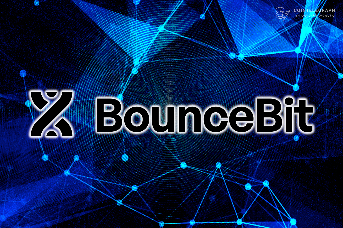 bouncebit-and-blackrock-buidl-pioneer-structured-yield-product-combining-rwa-and-cedefi-ushering-in-a-new-phase-for-rwa-adoption