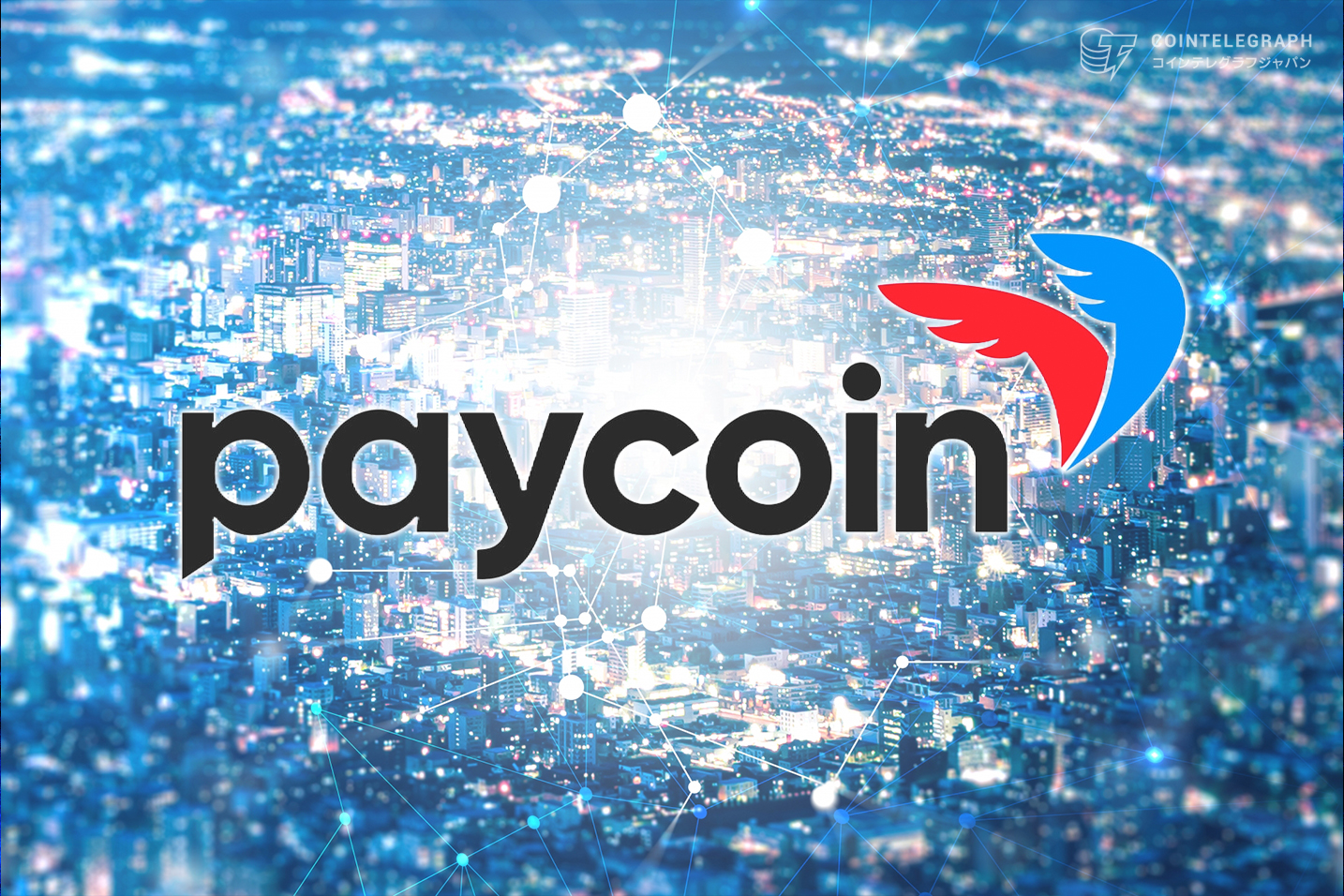 japan-to-fully-commercialize-stable-coin-payments-south-korea-also-accelerates-system-development