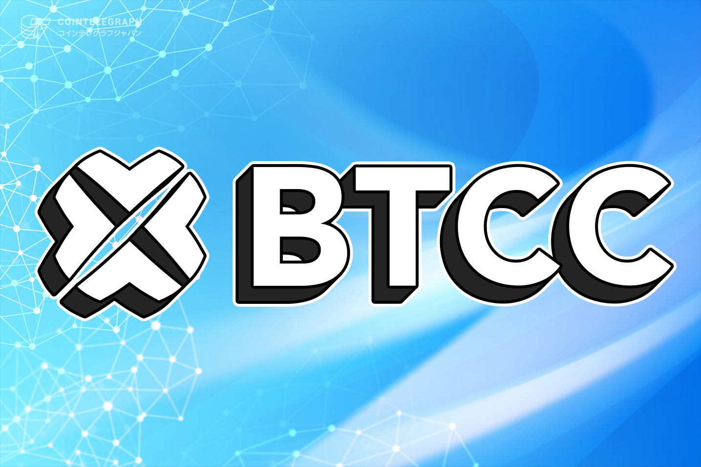 btcc-exchange-celebrates-bitcoin-pizza-day-with-52-000-usdt-prize-pool