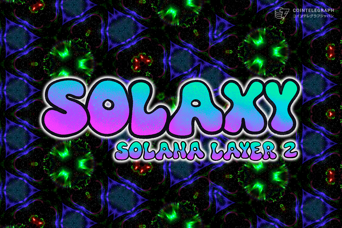 solaxy-the-rising-solana-star-nears-end-of-presale