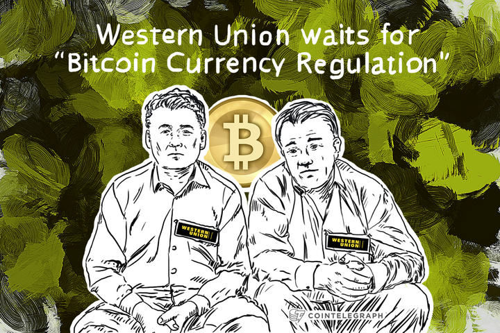 western-union-waits-for-bitcoin-currency-regulation