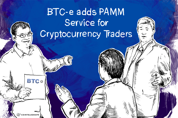 btc-e-adds-pamm-service-for-cryptocurrency-traders