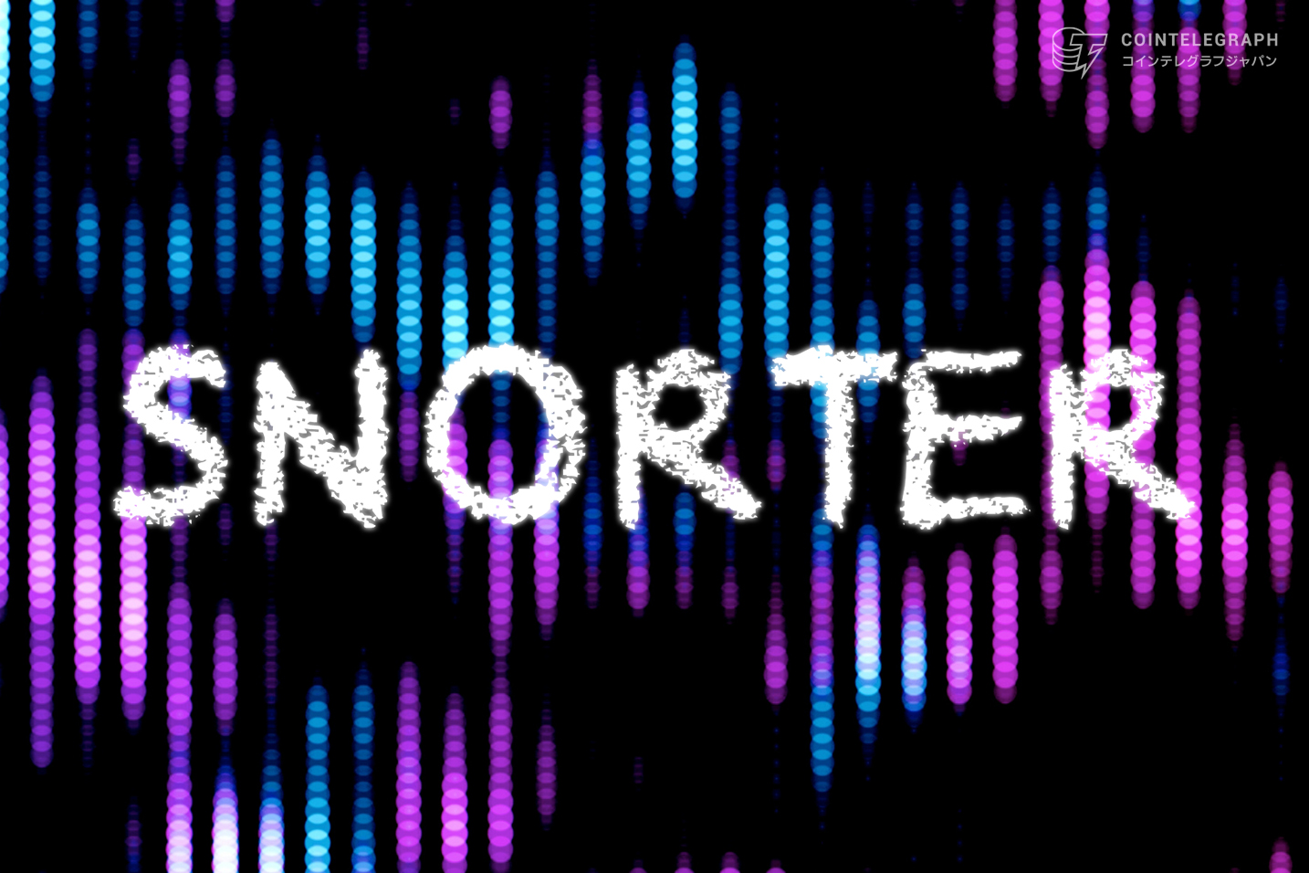 solana-based-cryptocurrency-snorter-raises-260-000-in-two-days