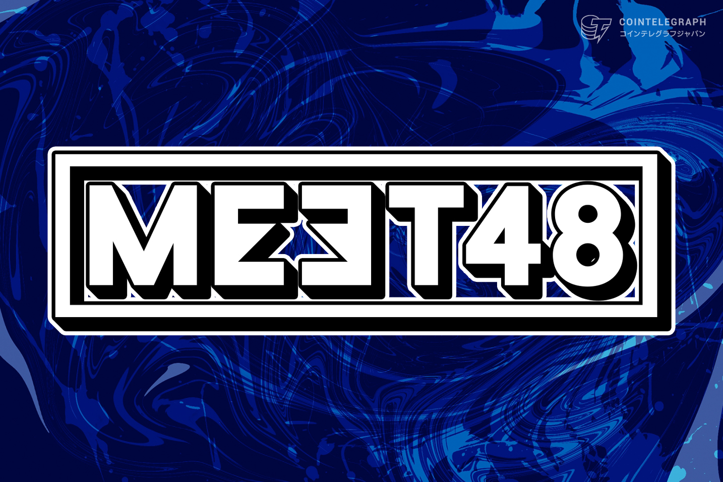 meet48-officially-announces-tge-and-idol-listing-on-exchanges