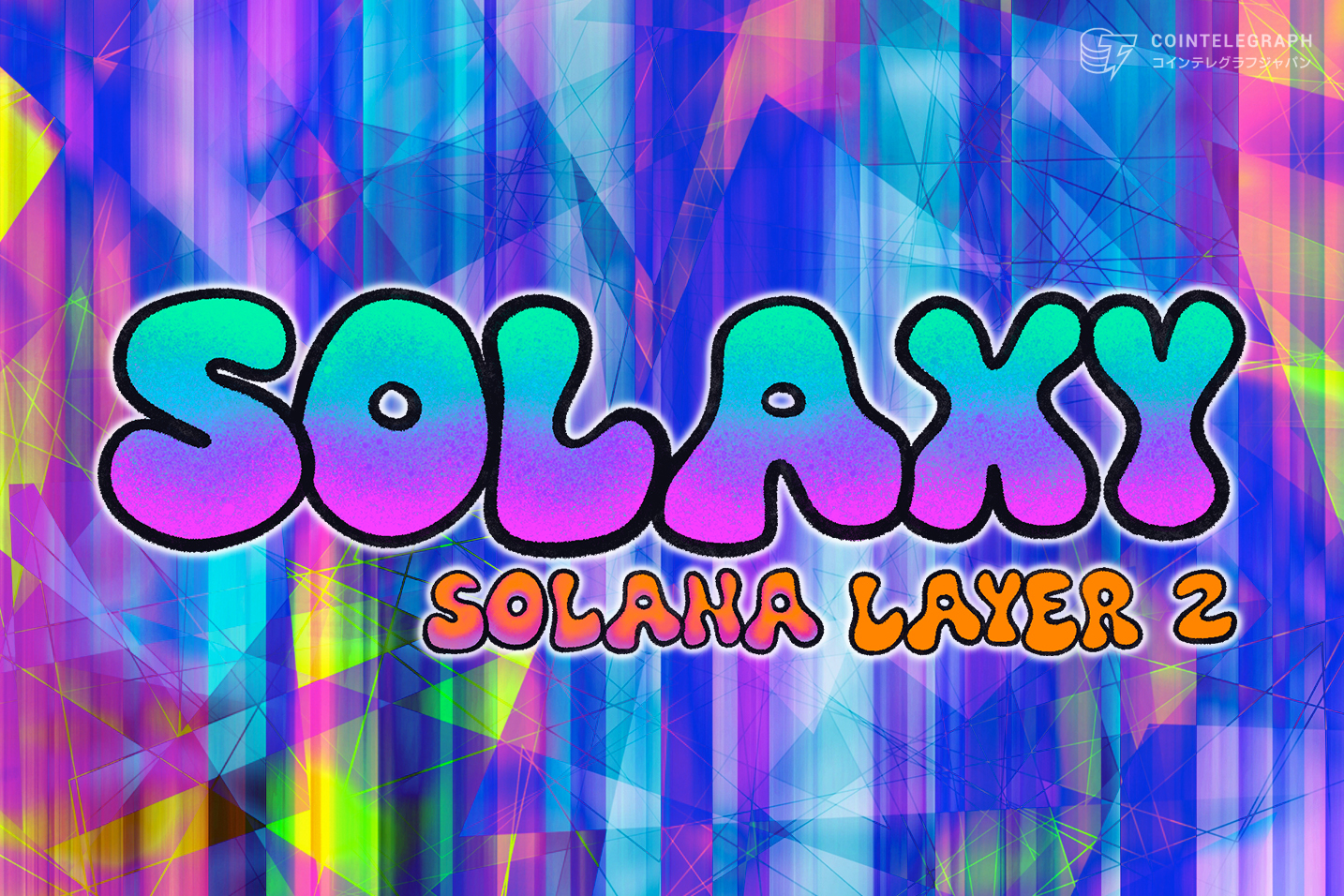 solaxy-pre-sale-enters-final-week-with-46-million-exceeded