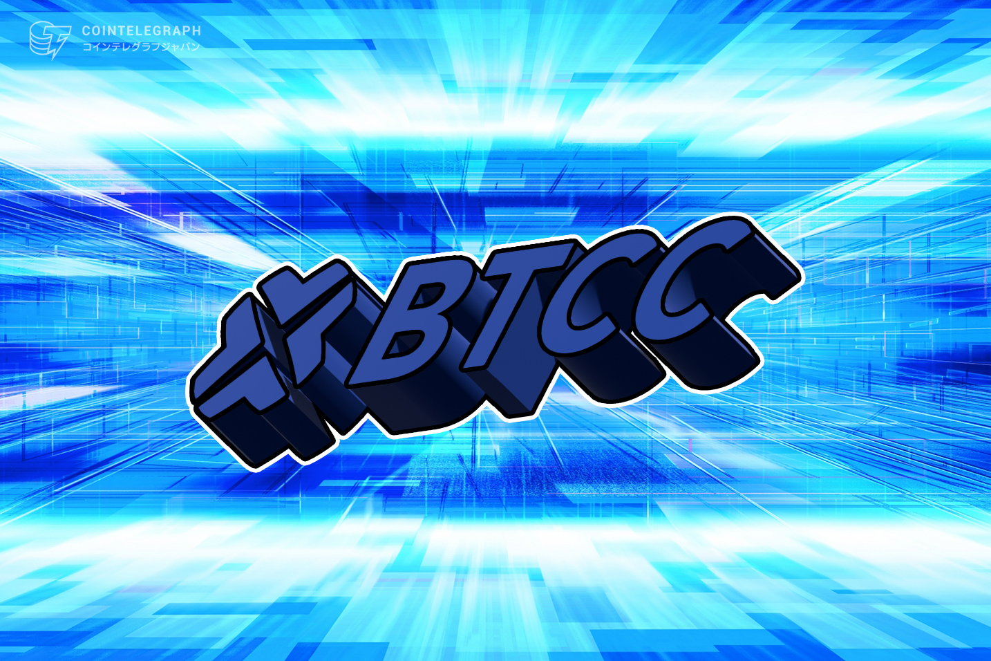 btcc-exchange-releases-may-2025-reserve-proof-report