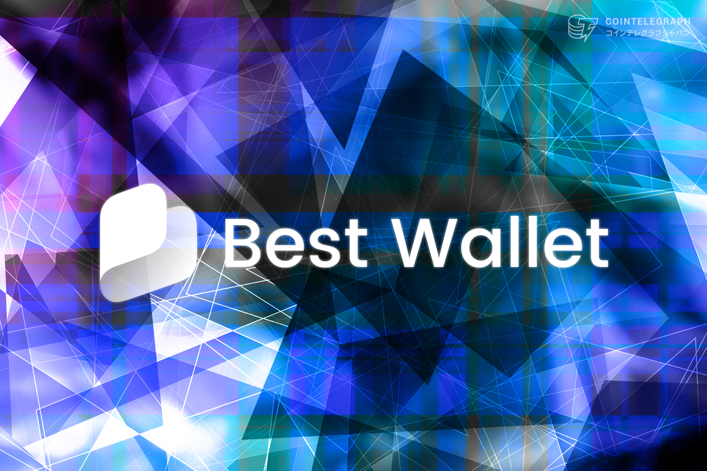 large-purchases-continue-via-best-wallet-raising-13-million