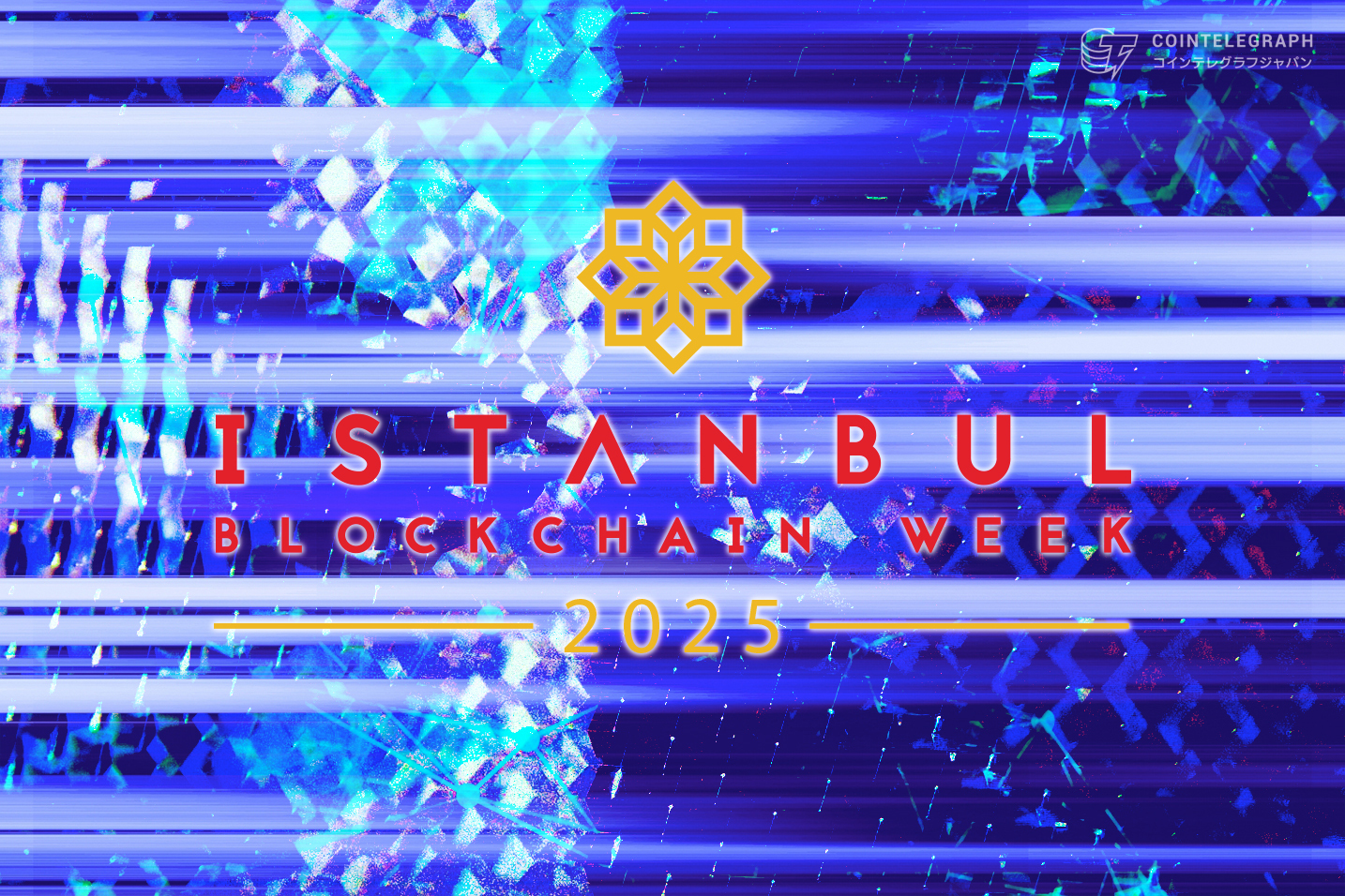 defaicon-istanbul-set-to-be-the-headline-defi-ai-agent-event-at-istanbul-blockchain-week-2025