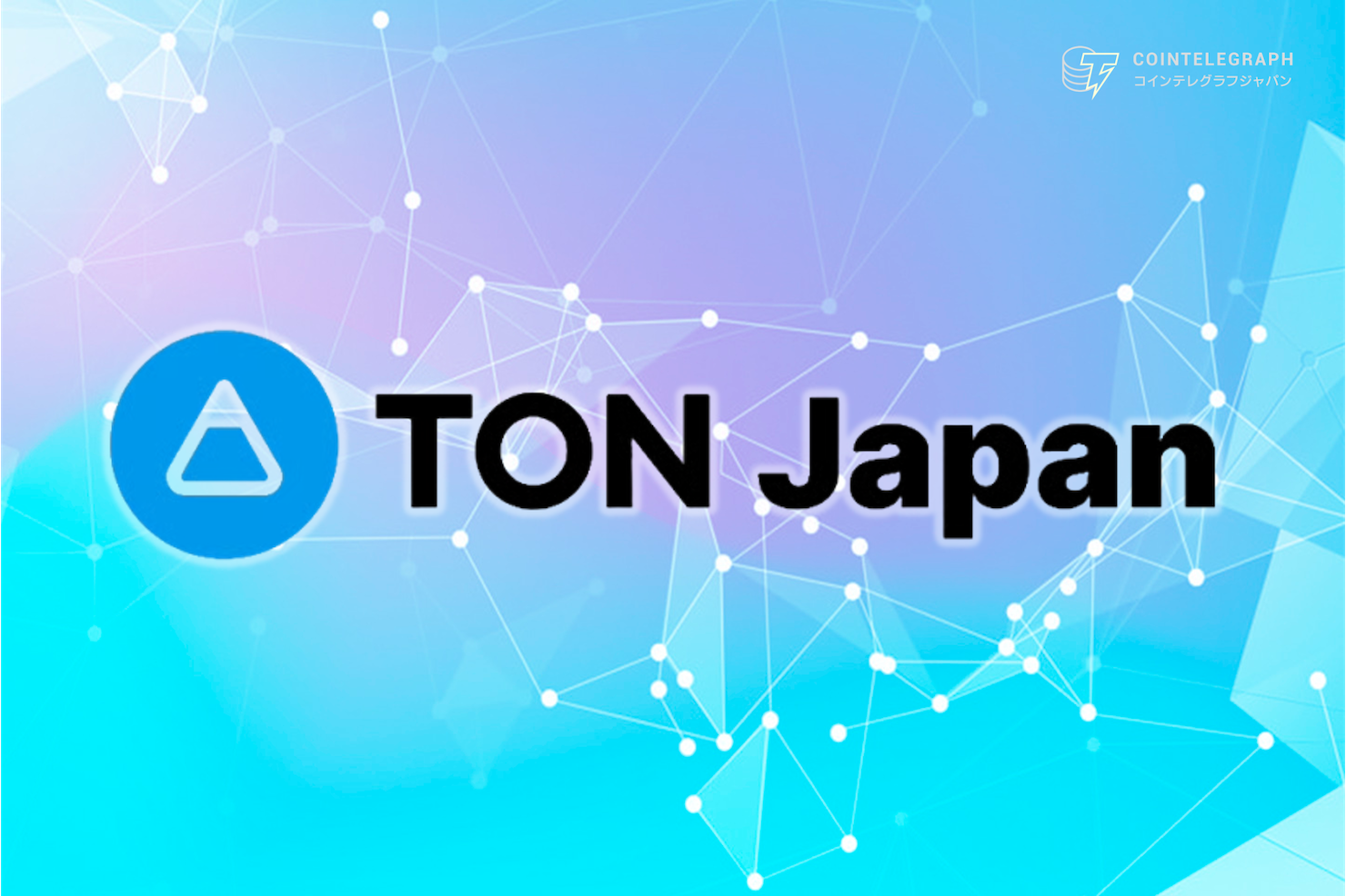 ton-japannft-rwa-holos