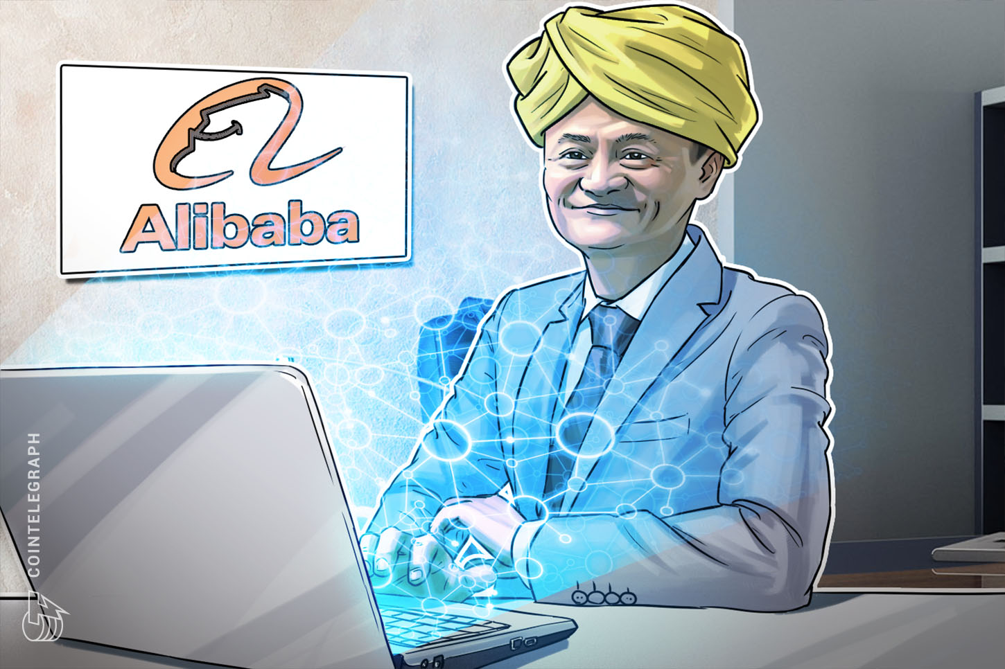 alibaba-files-patent-for-blockchain-system-that-allows-administrative-intervention