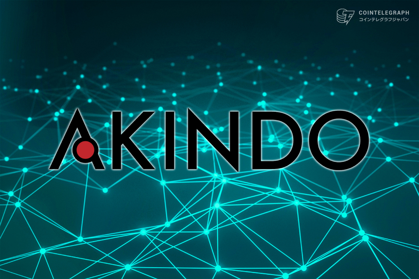 press-release-akindo-announces-buildathon-manifesto