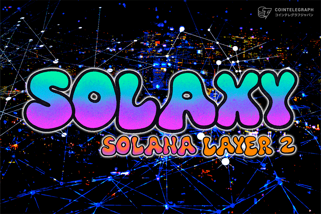 solaxy-listed-on-major-dex-solana-s-first-layer-2-is-its-strength
