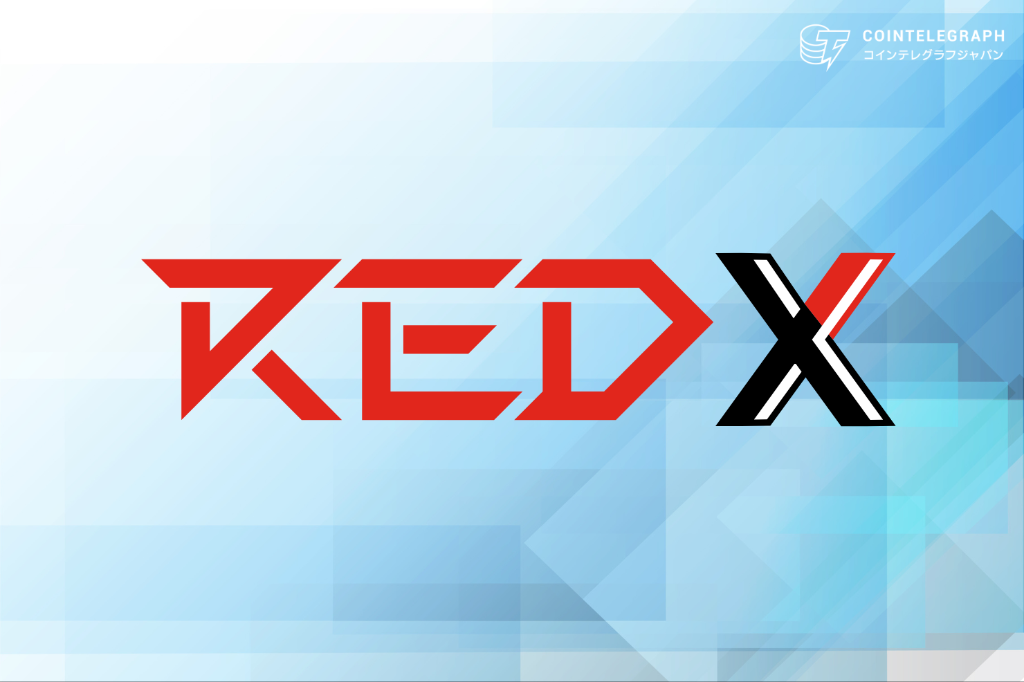 redx-to-be-listed-on-xt-com-on-july-7