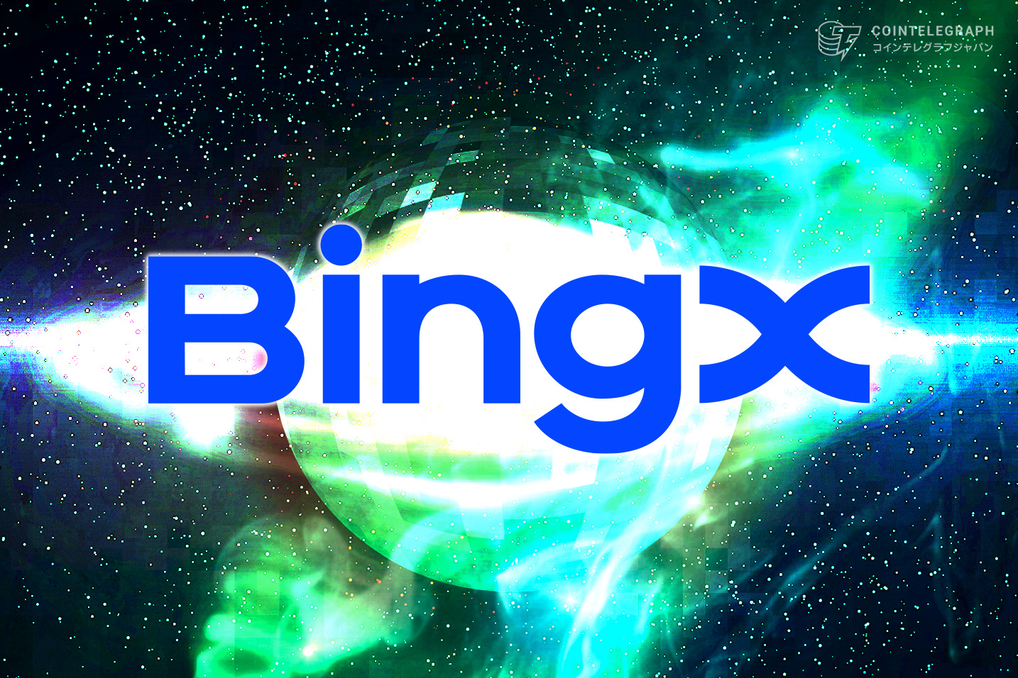 bingx-ai-debuts-ushering-in-an-ai-revolution-in-cryptocurrency-trading