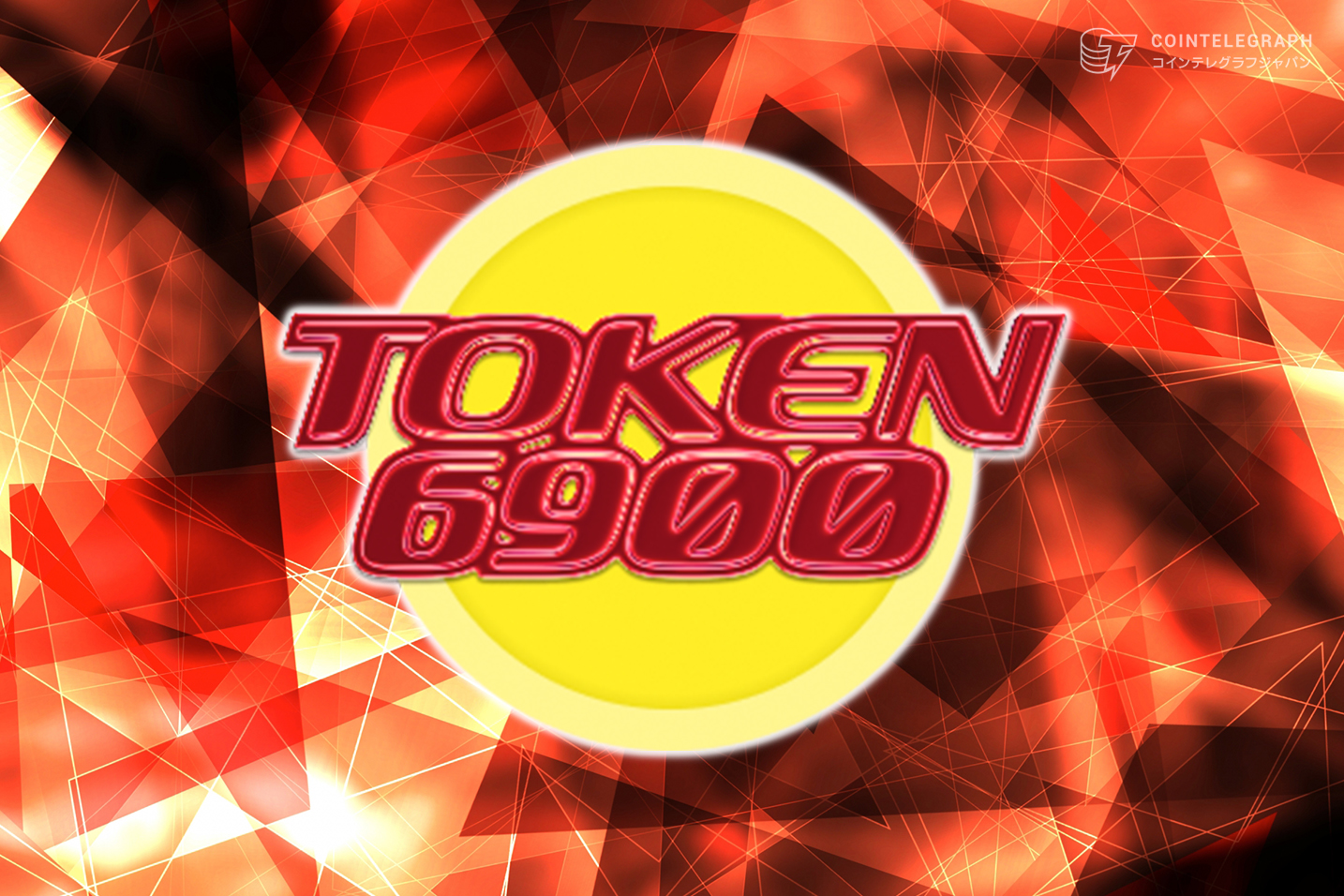 meme-coin-dollart6900-raises-dollar1-million-following-spx6900-s-record-high