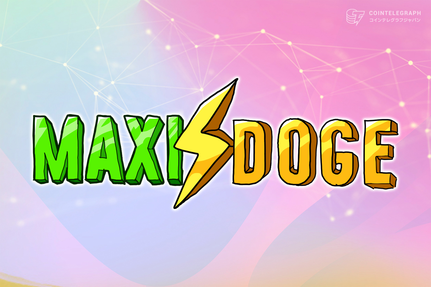 doge-coin-based-meme-dollarmaxi-raises-dollar400000-in-just-one-month-becoming-a-hot-topic