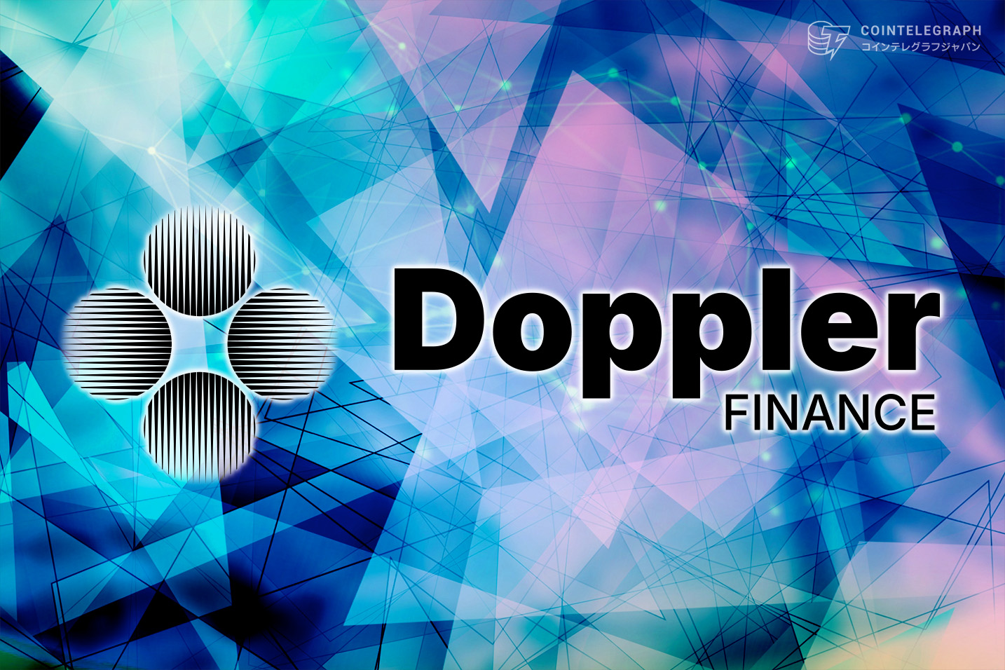doppler-finance-completes-dollar3-million-seed-funding-round-leading-the-xrpfi-ecosystem