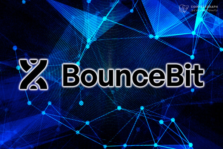 bouncebit-launches-first-ever-rwa-backed-structured-yield-platform-utilizing-franklin-templeton-s-tokenized-money-market-fund