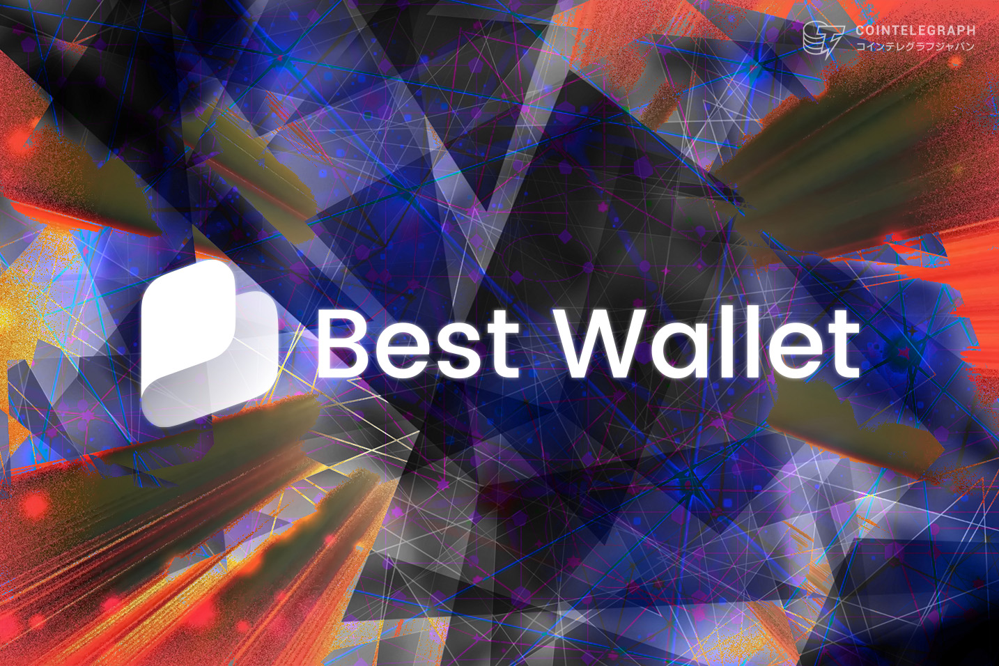 ripple-s-lawsuit-with-the-sec-comes-to-an-end-and-attention-turns-to-a-certain-web3-wallet