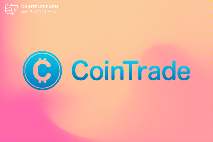open-a-new-account-and-purchase-10000-yen-or-more-to-receive-2000-yen-worth-of-eth-cointrade
