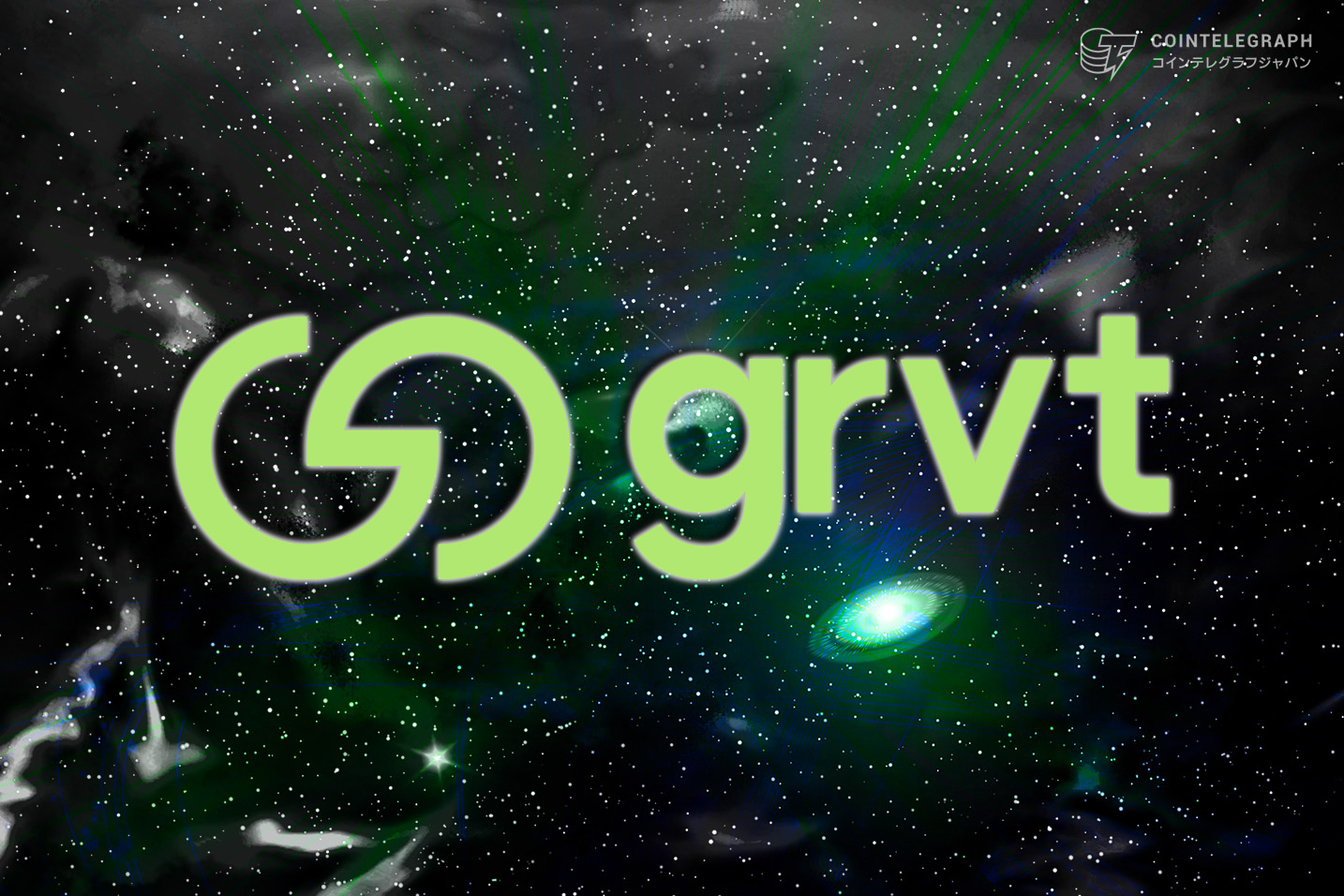 grvt-the-first-on-chain-exchange-to-pay-market-making-rewards-to-individual-traders