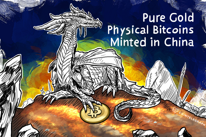 pure-gold-physical-bitcoins-minted-in-china