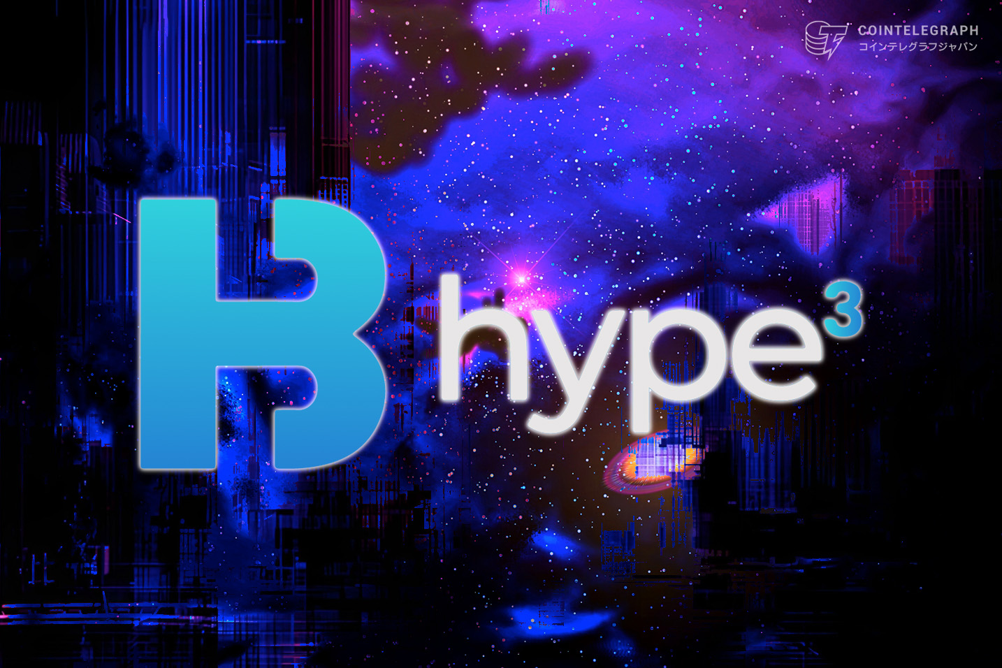hype3gabari-daowo-feikasu-coinfest-asia-2025gong-shipurupati-kai-cui