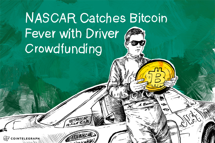 nascar-catches-bitcoin-fever-with-driver-crowdfunding