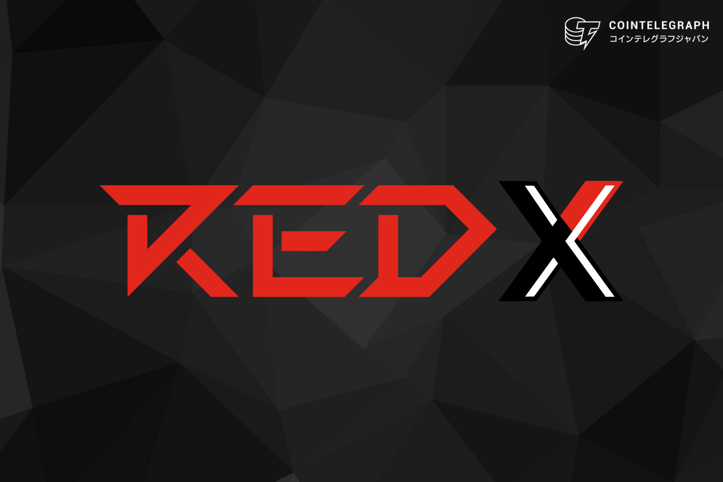 redx-to-list-on-blofin-on-september-9th