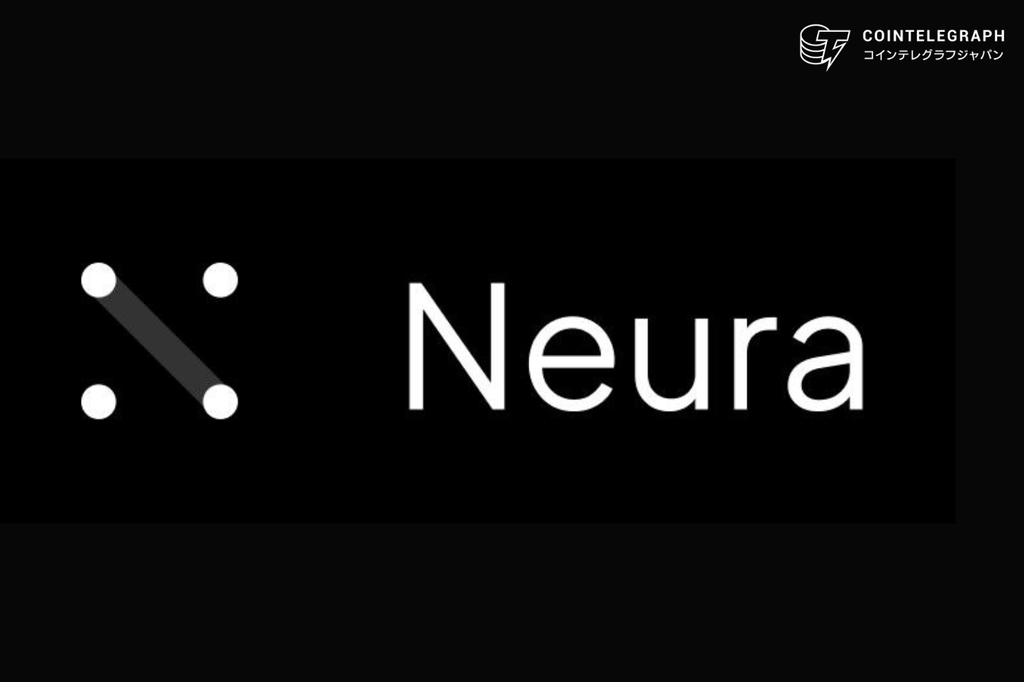 neura-secures-backing-from-global-investors-and-cultural-leaders-including-ne-yo