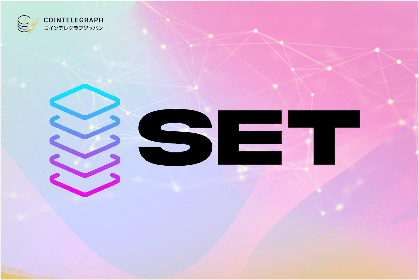 set-staking-protocol