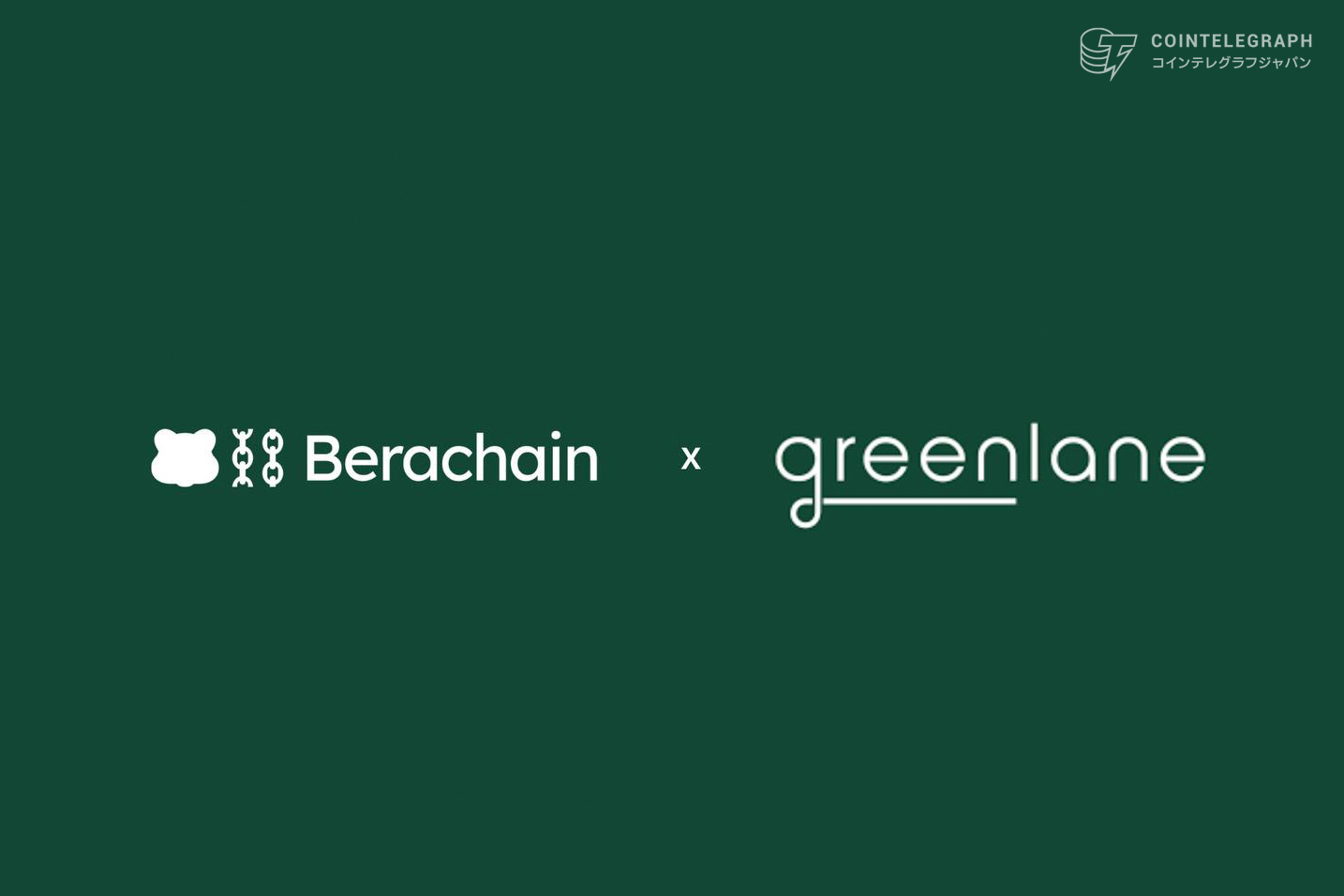 greenlane-holdings-raises-dollar110-million-in-private-placement-launches-berachain-native-token-bera-treasury-strategy