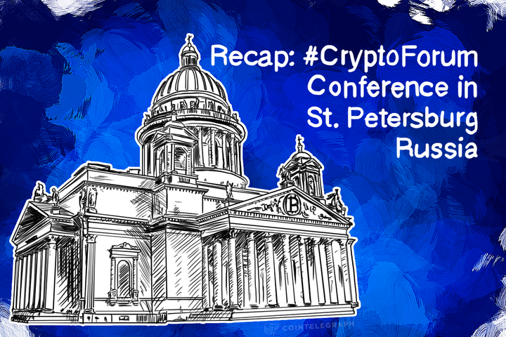recap-cryptoforum-conference-in-st-petersburg-russia