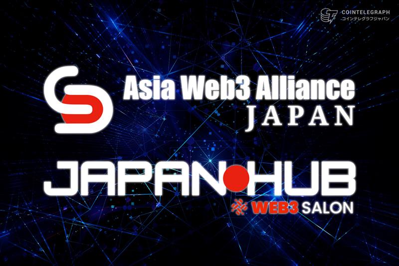 event-report-a-historic-first-at-token2049-japan-hub-connects-japan-s-web3-industry-with-the-world