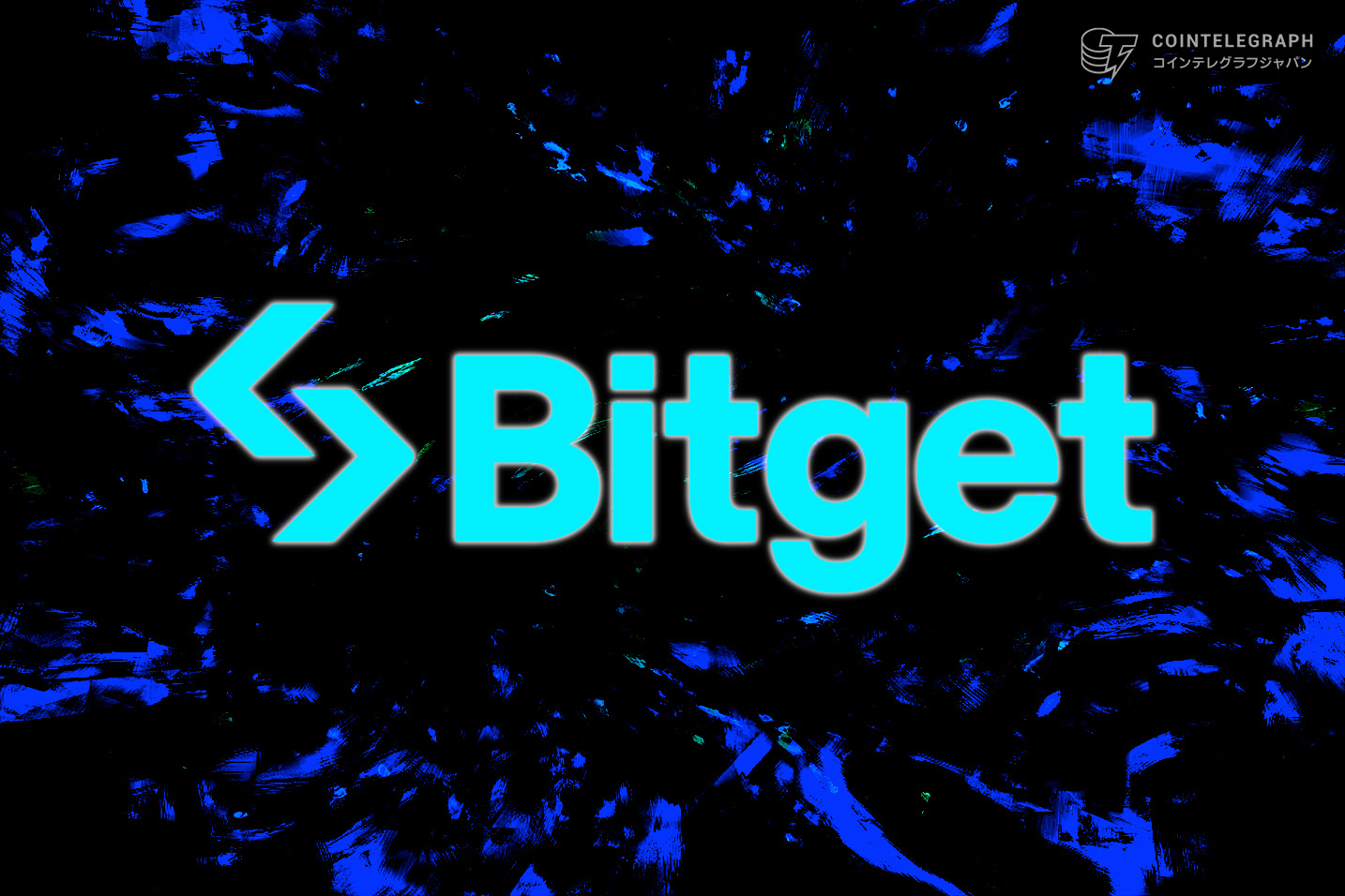 bitget-launches-everyone-s-deposit-support-festival
