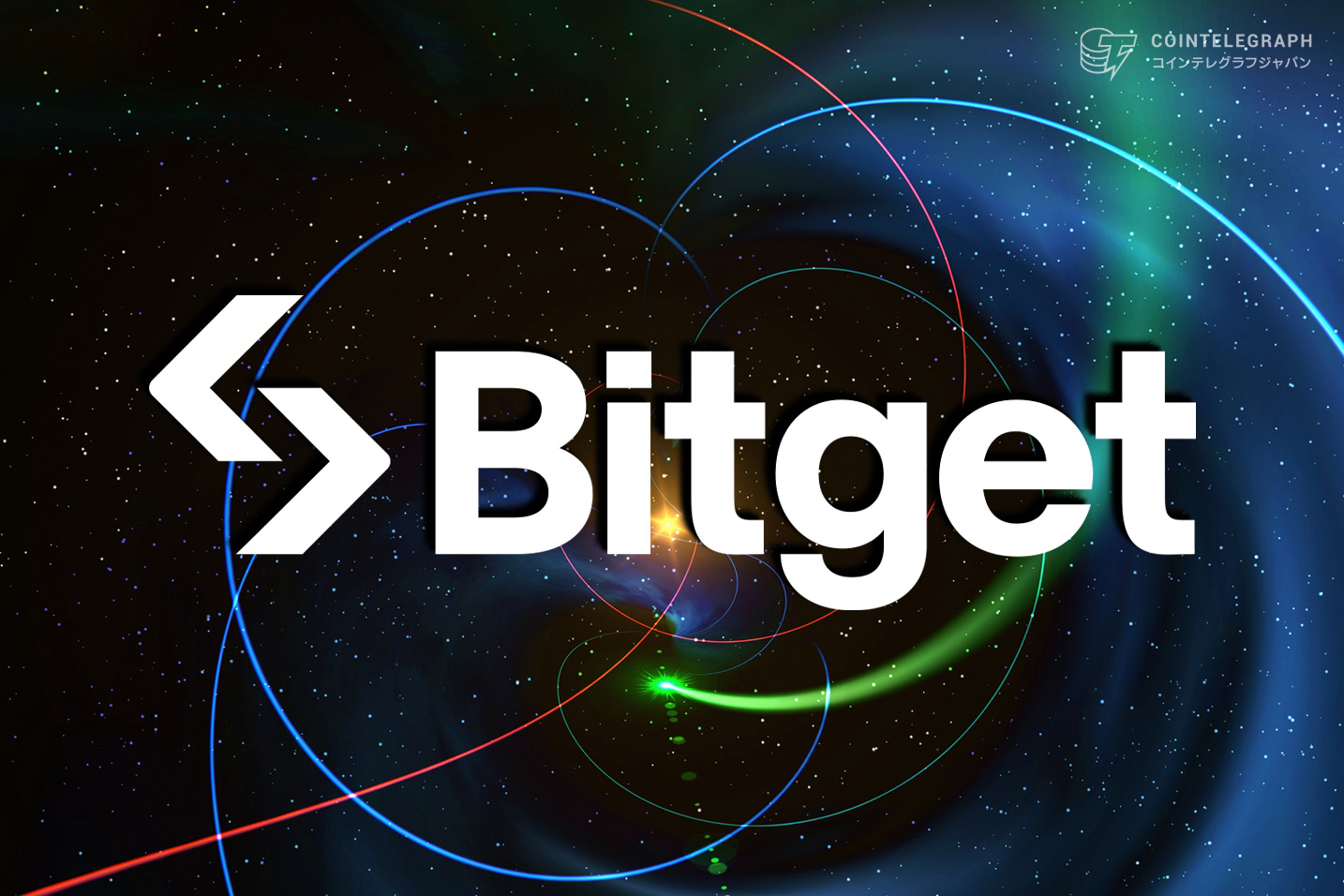 bitget-holds-the-fourth-heroes-cup-trading-competition-with-a-total-prize-pool-of-300000-usdt