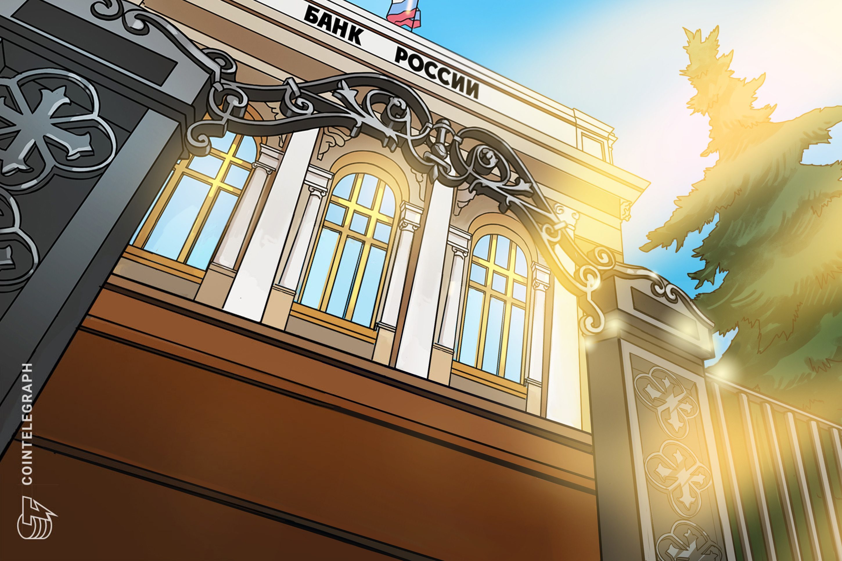 cb-rf-gotovit-novye-instrumenty-dla-investicij-v-kriptovaluty-urist-ocenil-perspektivy