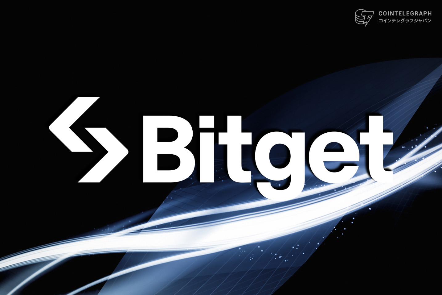 bitget-announces-a-relief-fund-of-over-usd-1-5-million-to-support-the-victims-of-the-hk-wong-fu-yuen-fire