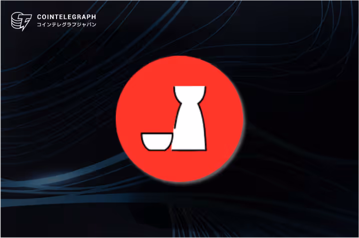 izakaya-token-listing-campaign