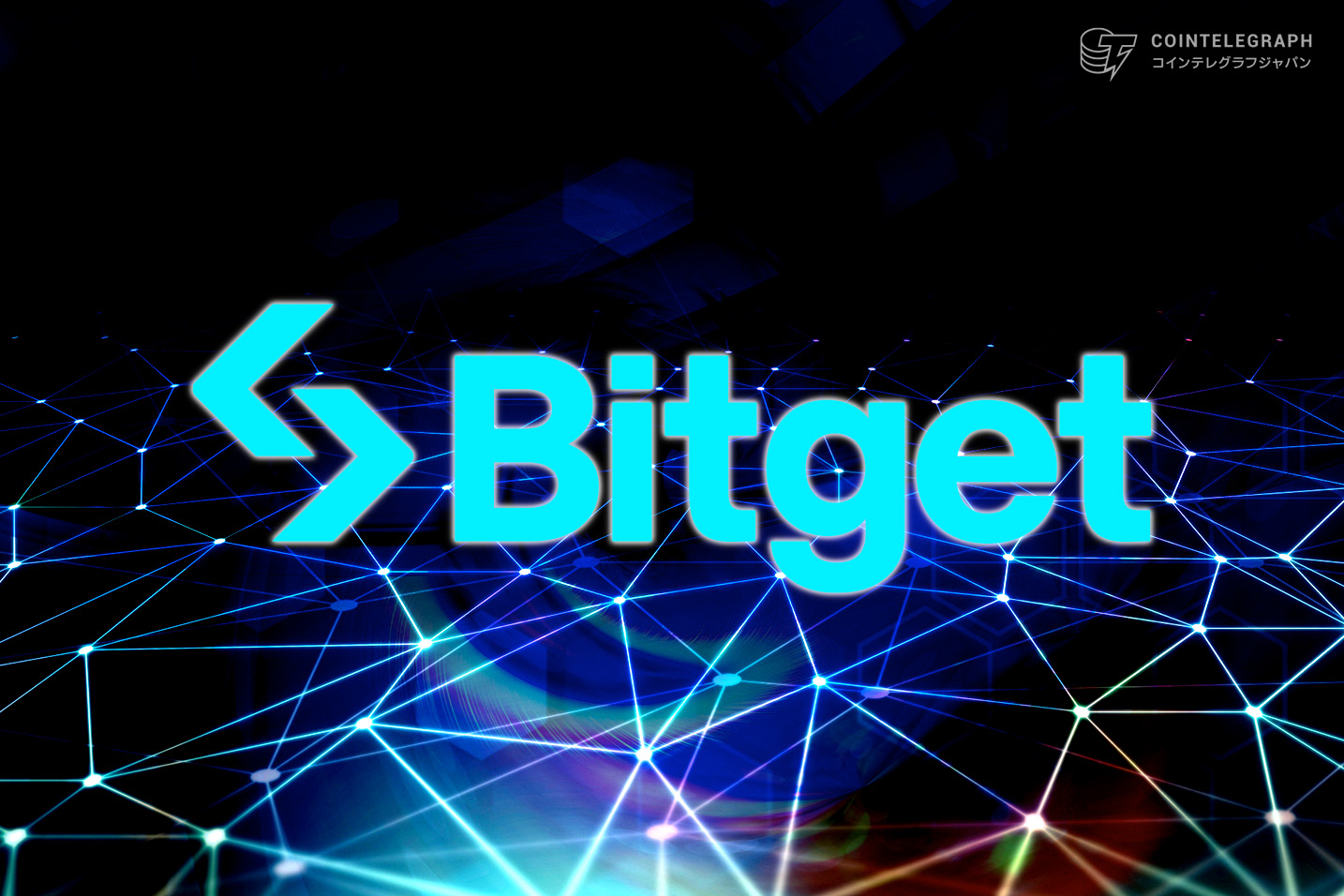 bitget-announces-the-industry-s-first-ai-powered-annual-review-analyzed-by-getagent