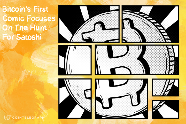 bitcoins-first-comic-focuses-on-the-hunt-for-satoshi-funding-on-swarm
