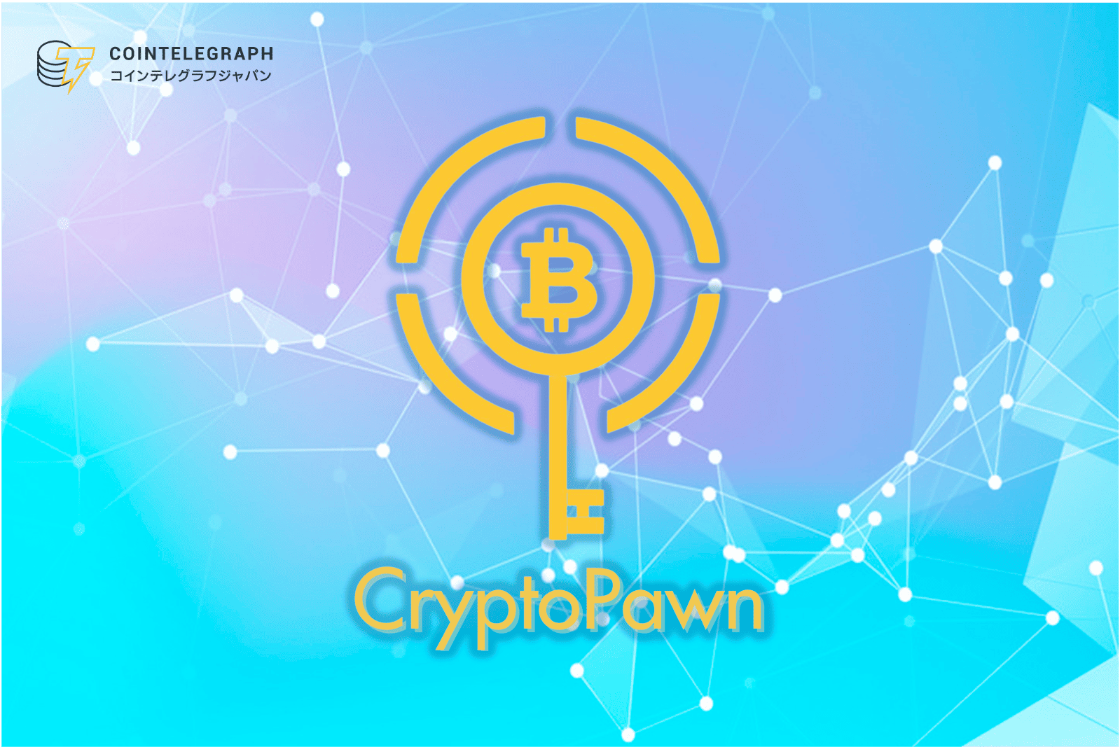 mai-quesezuni-zi-jin-diao-dagadekiru-an-hao-zi-chan-dan-baoron-cryptopawn